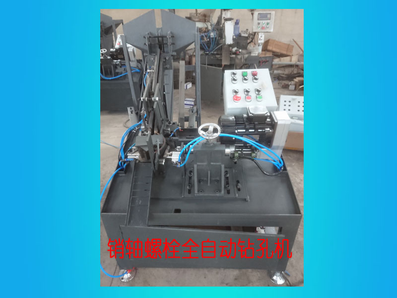 專業(yè)設(shè)計(jì)定制：自動鉆孔機(jī)、攻絲機(jī)、數(shù)控儀表車床+自動送料